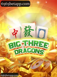 BigThreeDragons